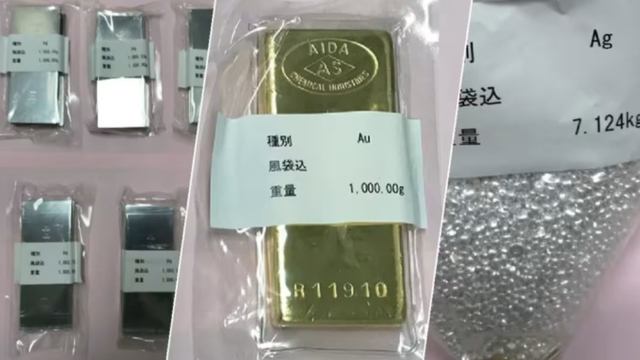 Thỏi vàng nặng 21 gram từ răng của người đã mất Thỏi vàng nặng 21 gram từ răng của người đã mất